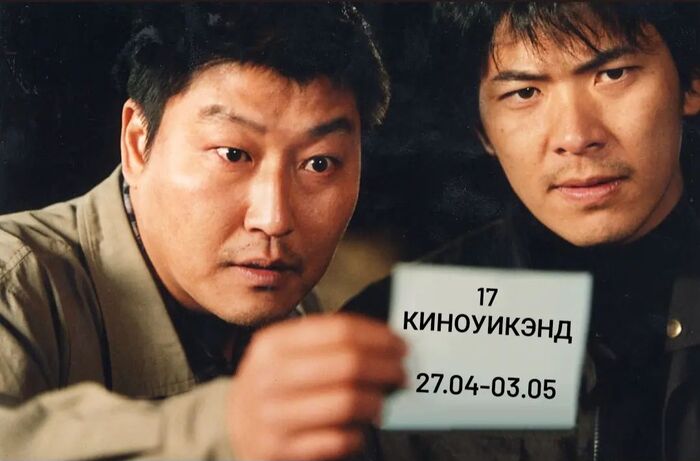    (17  | 27.04 - 03.04)