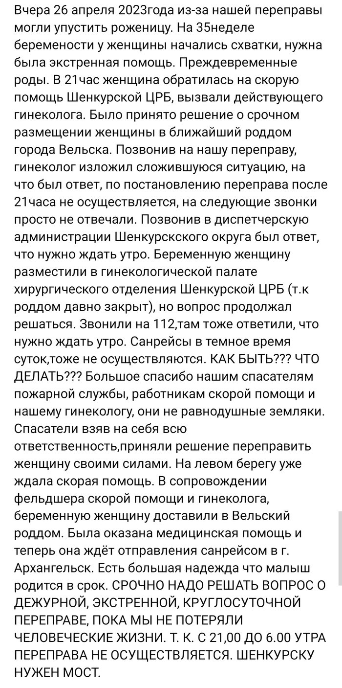 Мост: истории из жизни, советы, новости, юмор и картинки — Лучшее | Пикабу