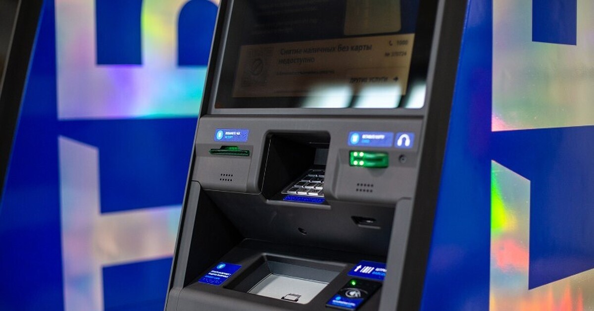 Самый первый банкомат в мире. Банкоматы. Шепард-баррон банкомат. Российский банкомат saga. Самый первый банкомат.