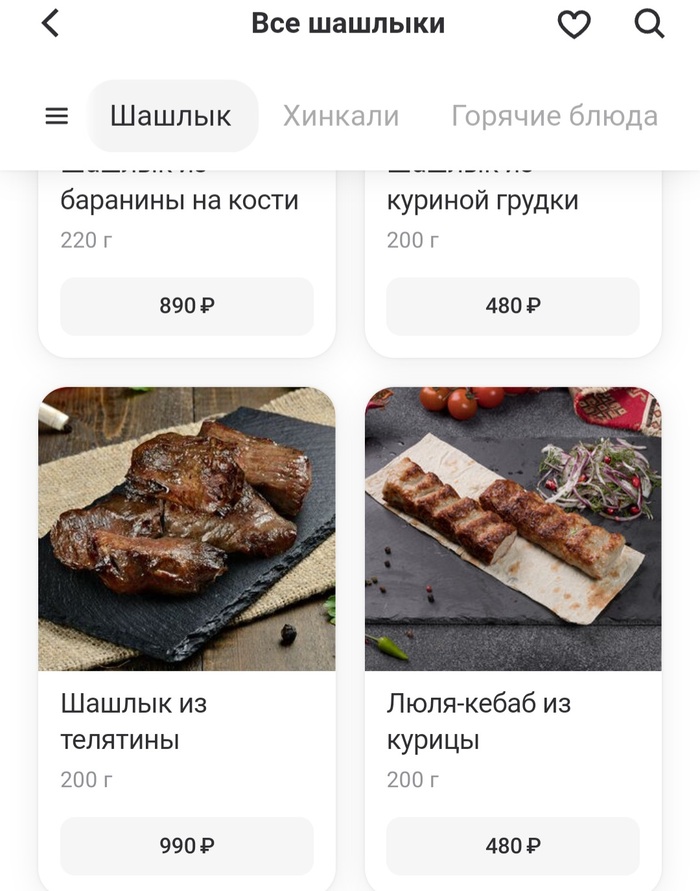            Delivery Club     Delivery Club, ,  , , 