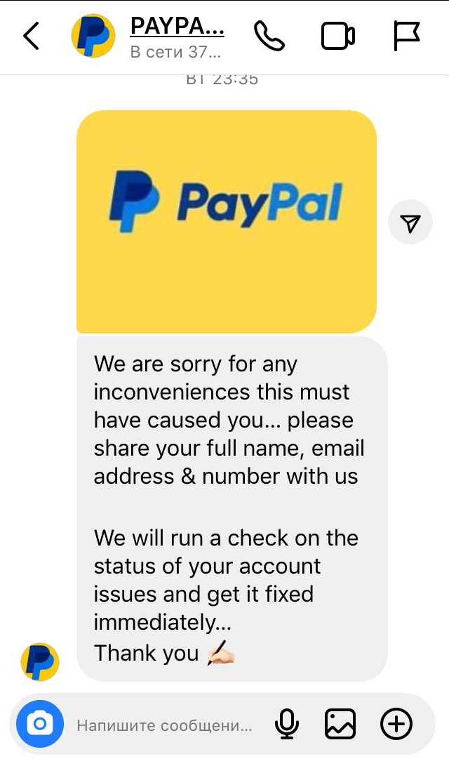   PayPal - . ,    Paypal, ,  , , ,   , 