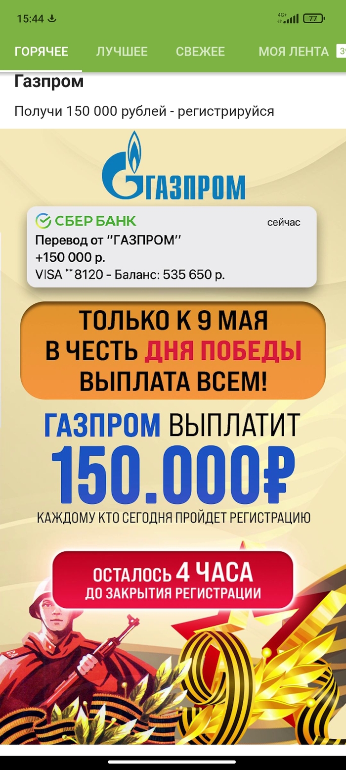 ��� �� ����?