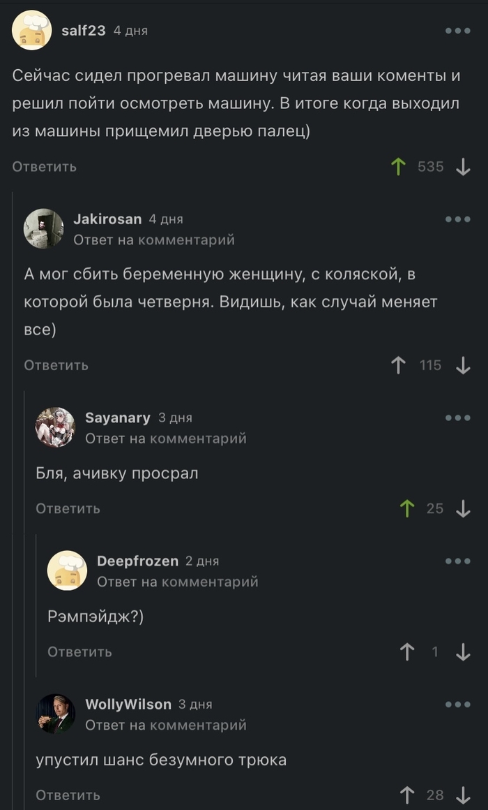   ,   , ,   , 