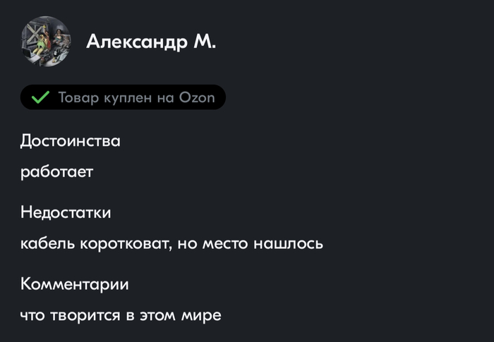 Если бы мы знали