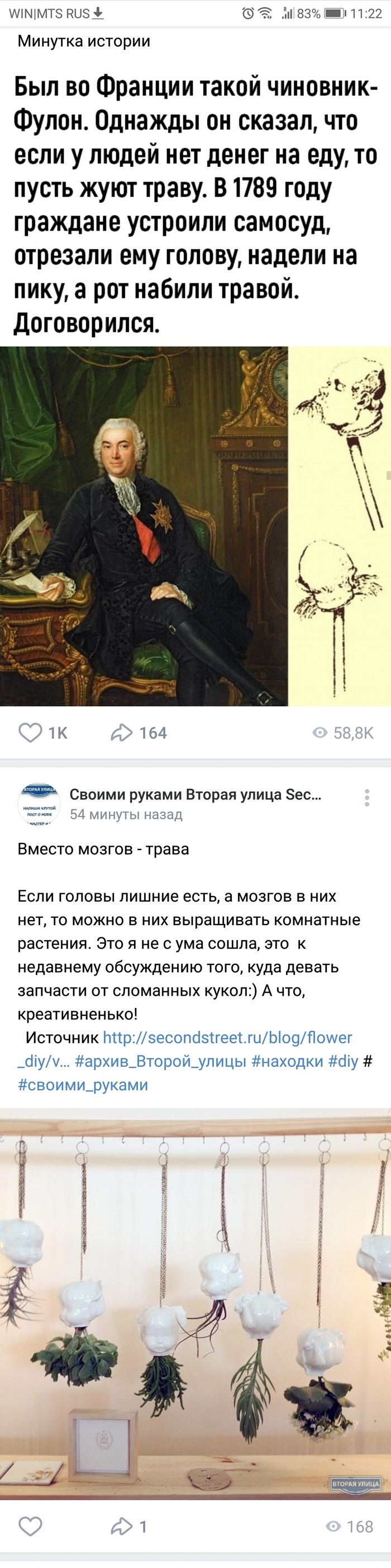 ��������� �����: ����������? �� �����...)