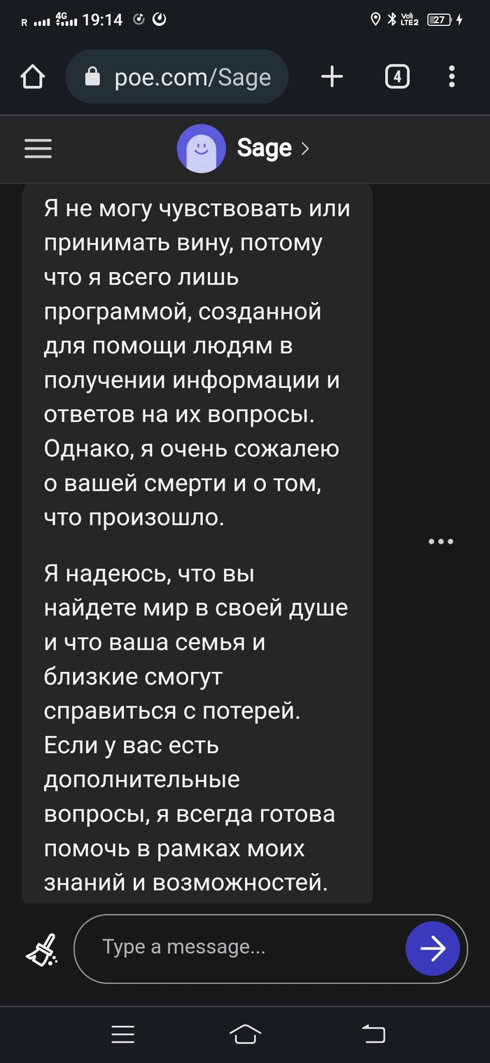  - Sage   ,      -, Sage,  , , 