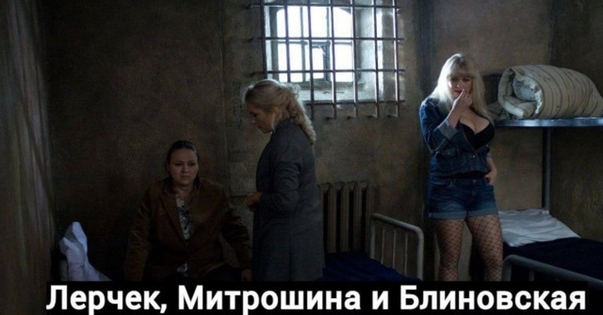 Блиновскую в тюрьму