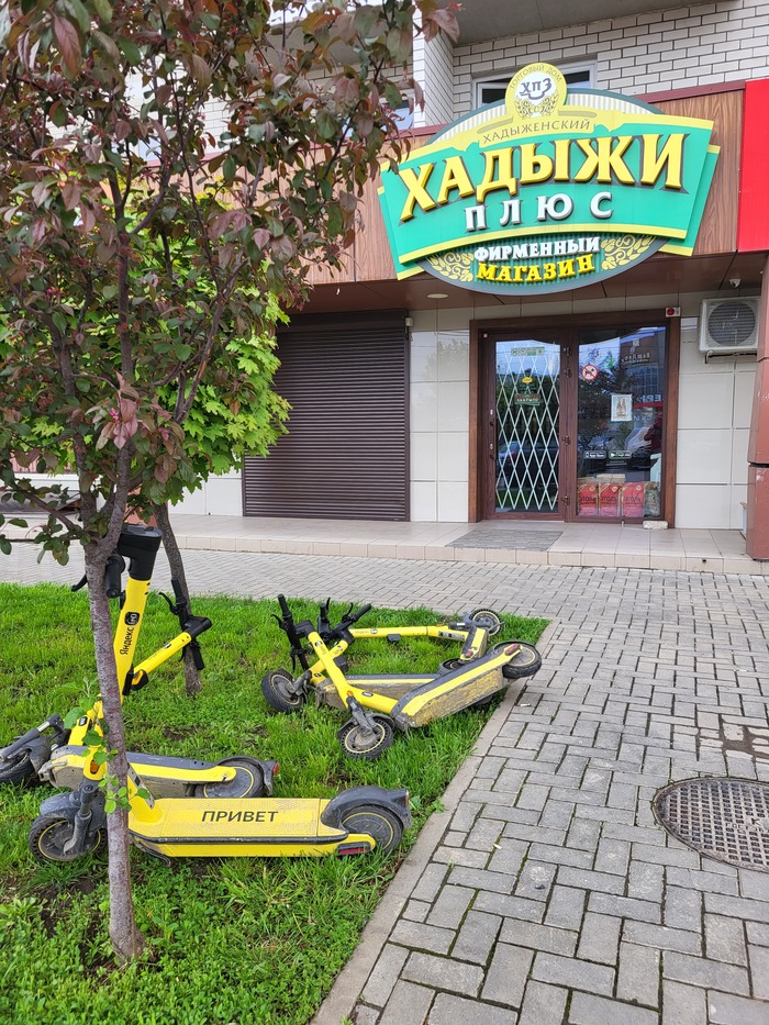 Утро субботы