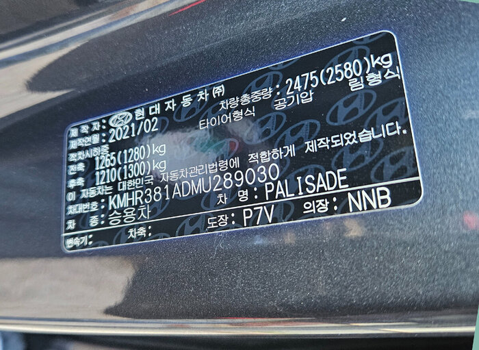 Секрет привезённого Hyundai Palisade Транспорт, Машина, Hyundai, Автоподбор, Длиннопост