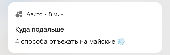 �������, �����