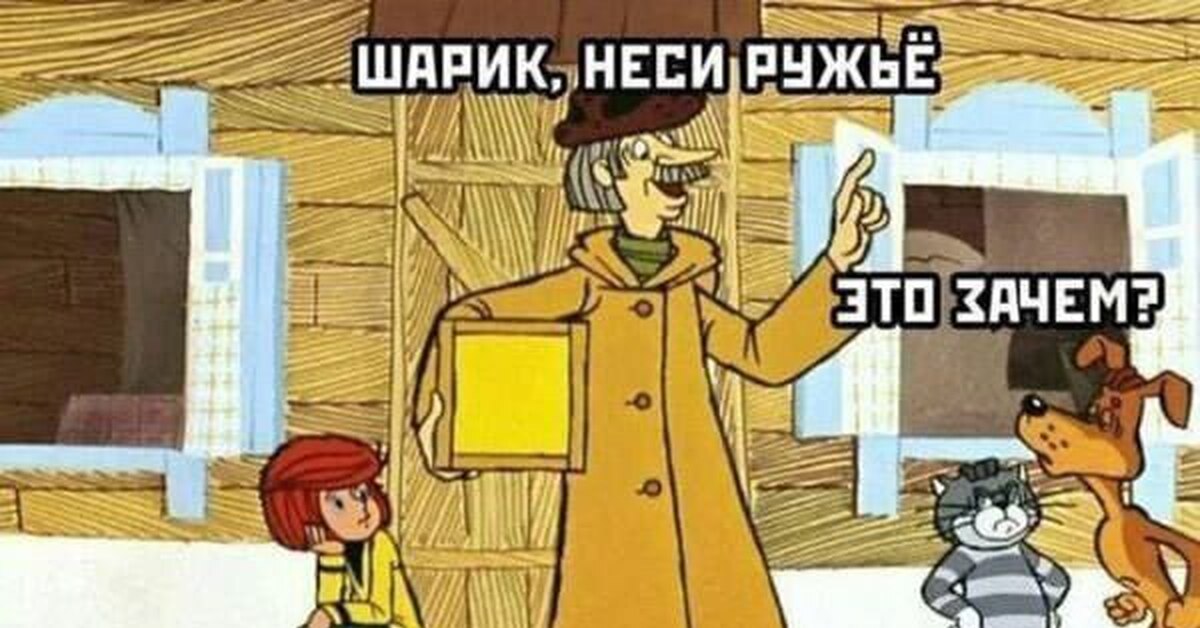 Глушитель | Пикабу