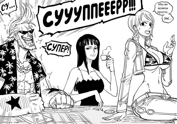   Baalbuddy #71 Baalbuddy, ,  , , , One Piece, Nico Robin, , Morrigan Aensland, Miia (monster musume),  ,  , Resident Evil 4, Ada Wong, Nami, Franky (one piece), Tony tony chopper