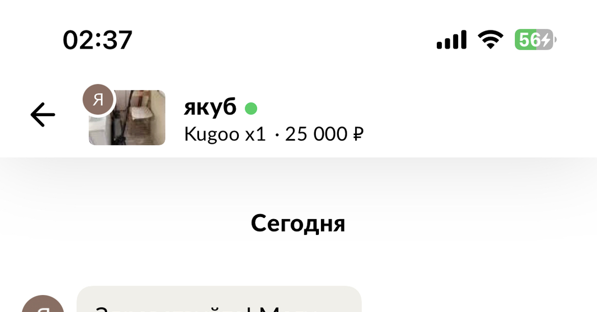 Авито такой авито | Пикабу