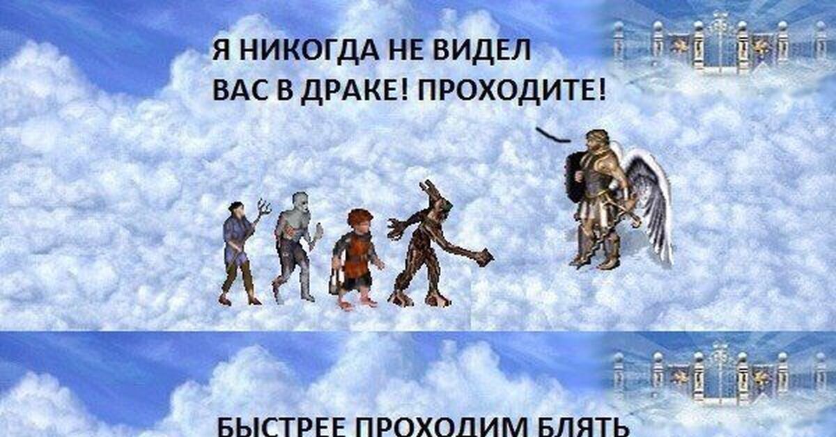 Слоупоки) | Пикабу