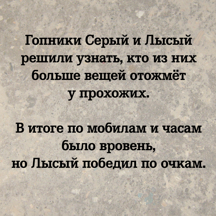 Соревнование