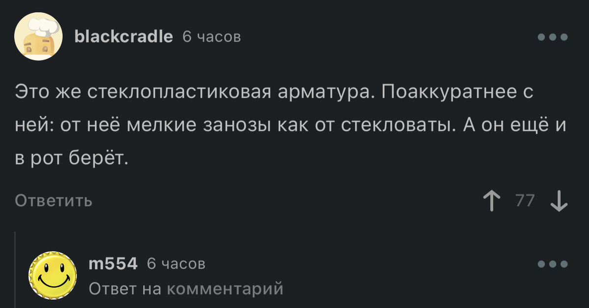 Гусары молчать! | Пикабу