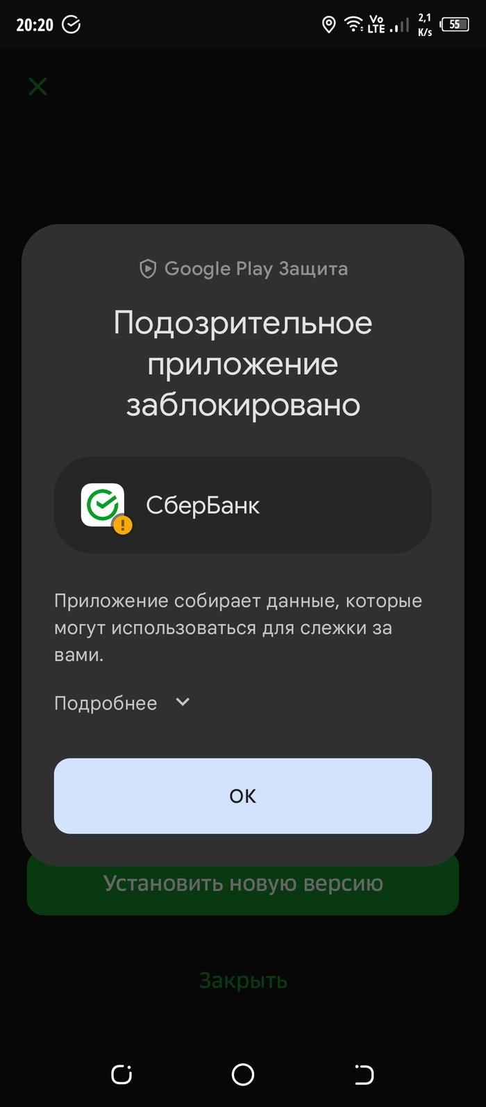 Google: истории из жизни, советы, новости, юмор и картинки — Все посты,  страница 34 | Пикабу