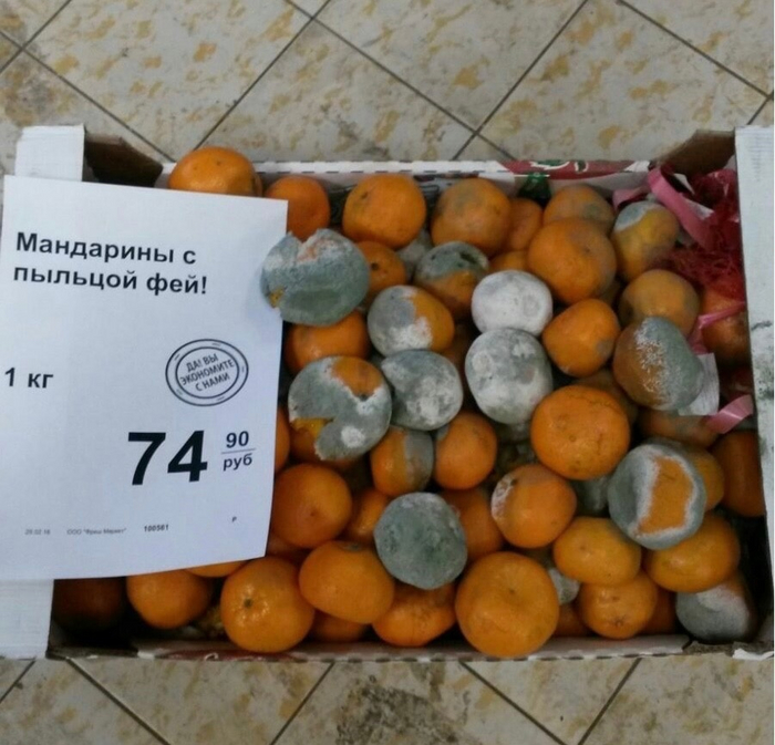 Cursed images RE#052