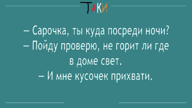    !! :)