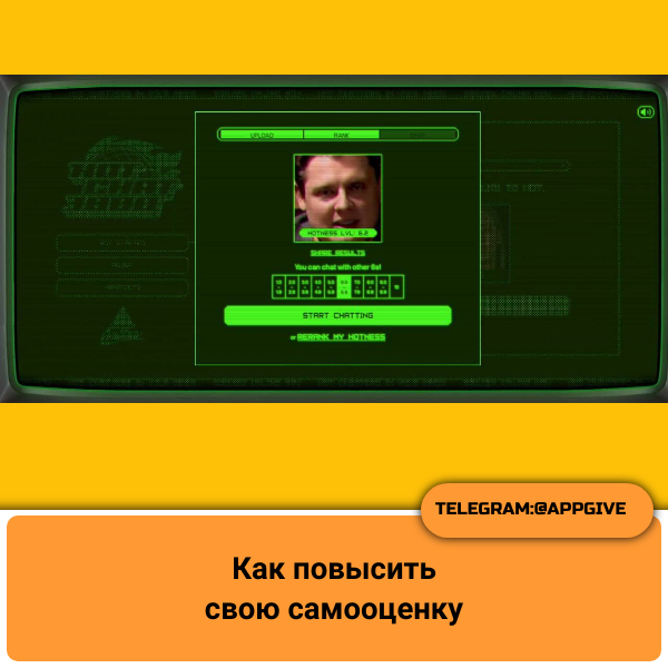 Как поднять свою самооценку ? | Пикабу