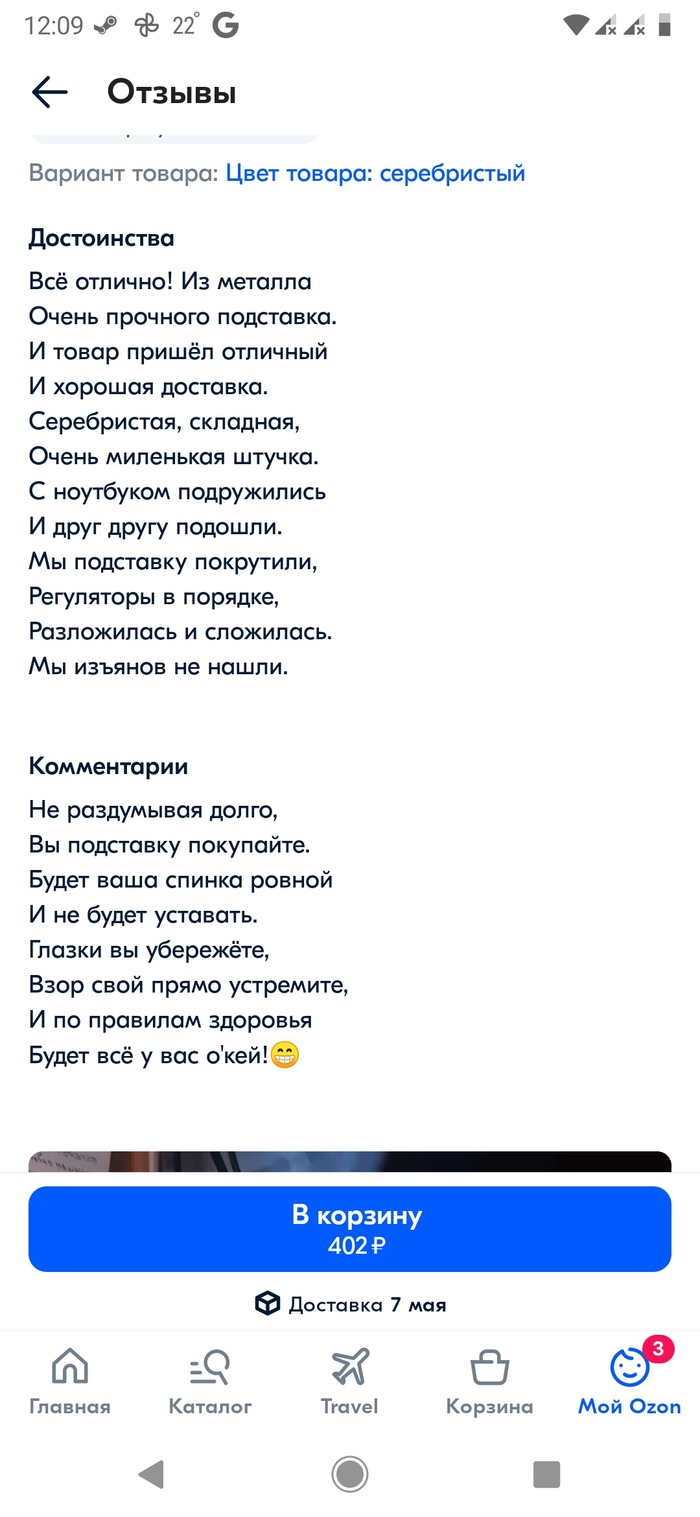 Длиннопост: истории из жизни, советы, новости, юмор и картинки — Все посты,  страница 112 | Пикабу