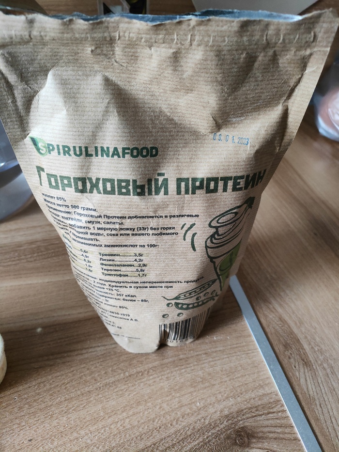 Протеин магнитится | Пикабу
