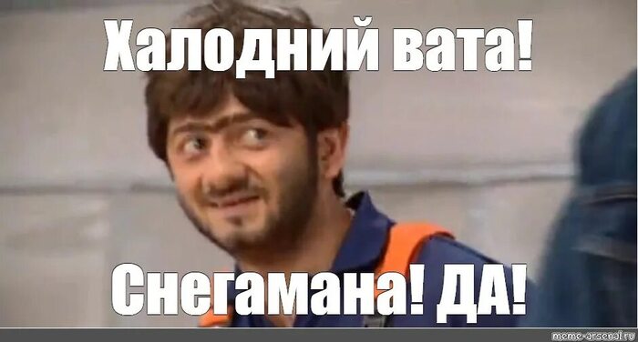 Ответ на пост «Fuori! Vai via!»