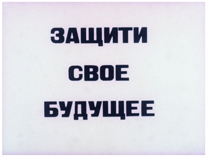      (1982) , ,  ,  , , 1982, , 