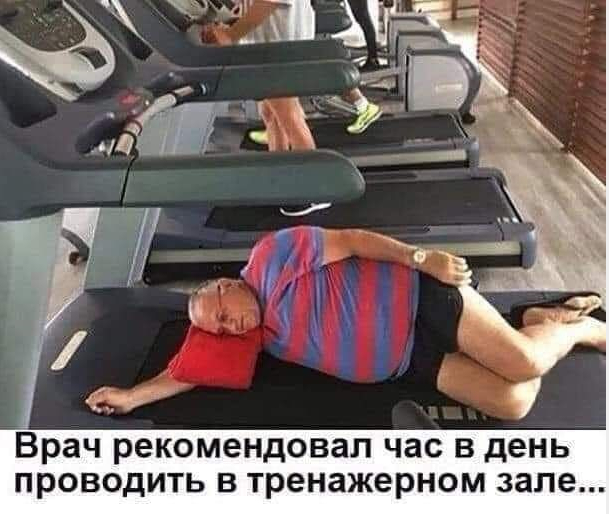 Решил отдохнуть... | Пикабу