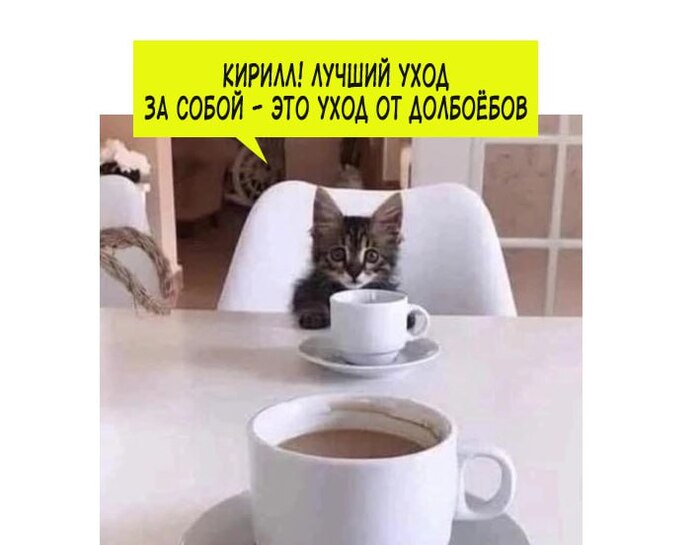 Уход за собой