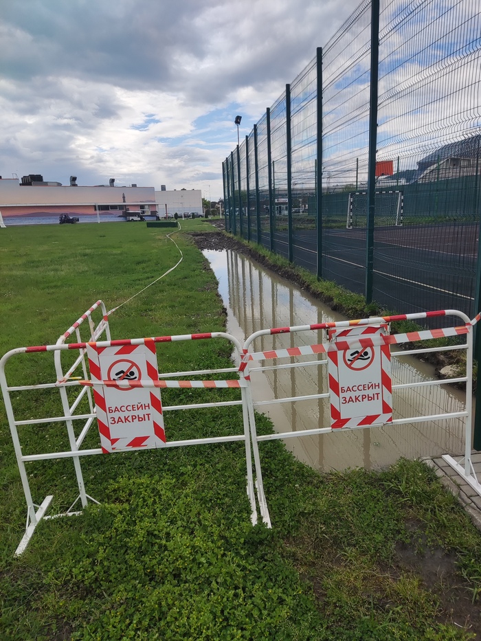 А так хотелось