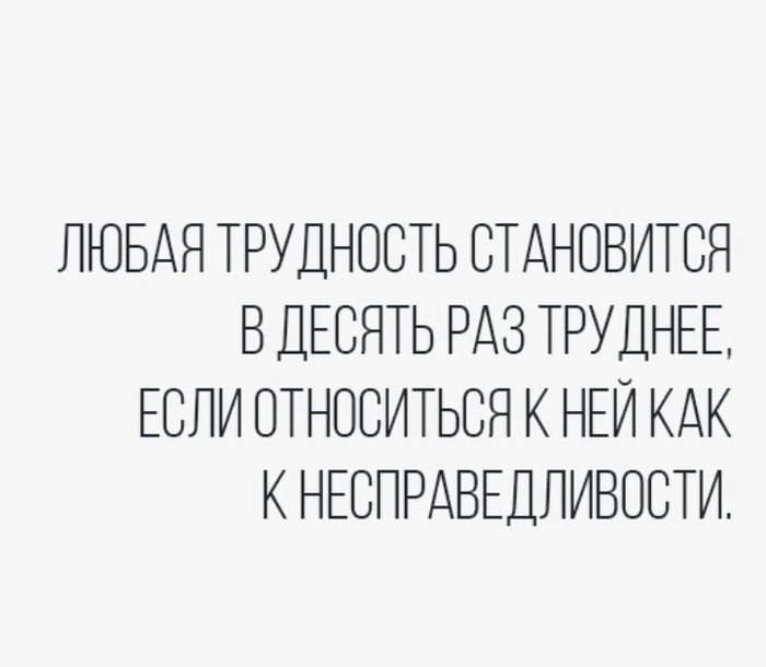 Не усложняй...