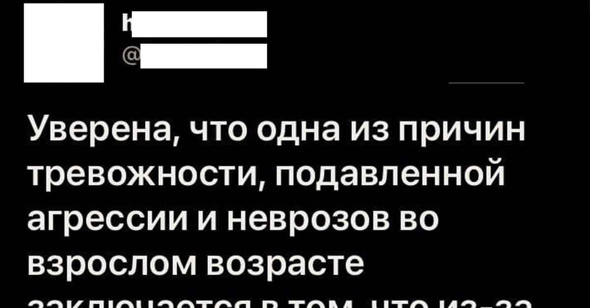 Картинки вместо тысячи психологов