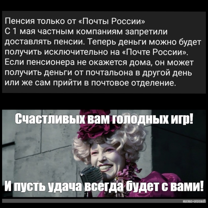 This is ПОЧТАААААА!!!!!