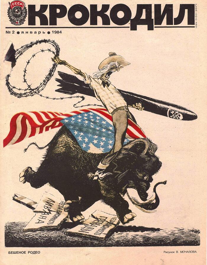 1984 - 02  , , , , , 1984