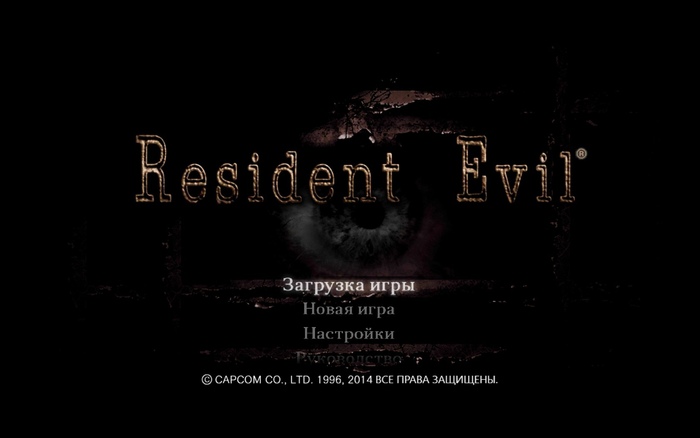 Resident Evil : Remake (PC)  , ,  , , Resident Evil, Chris Redfield, Jill Valentine, -, , -,  , 