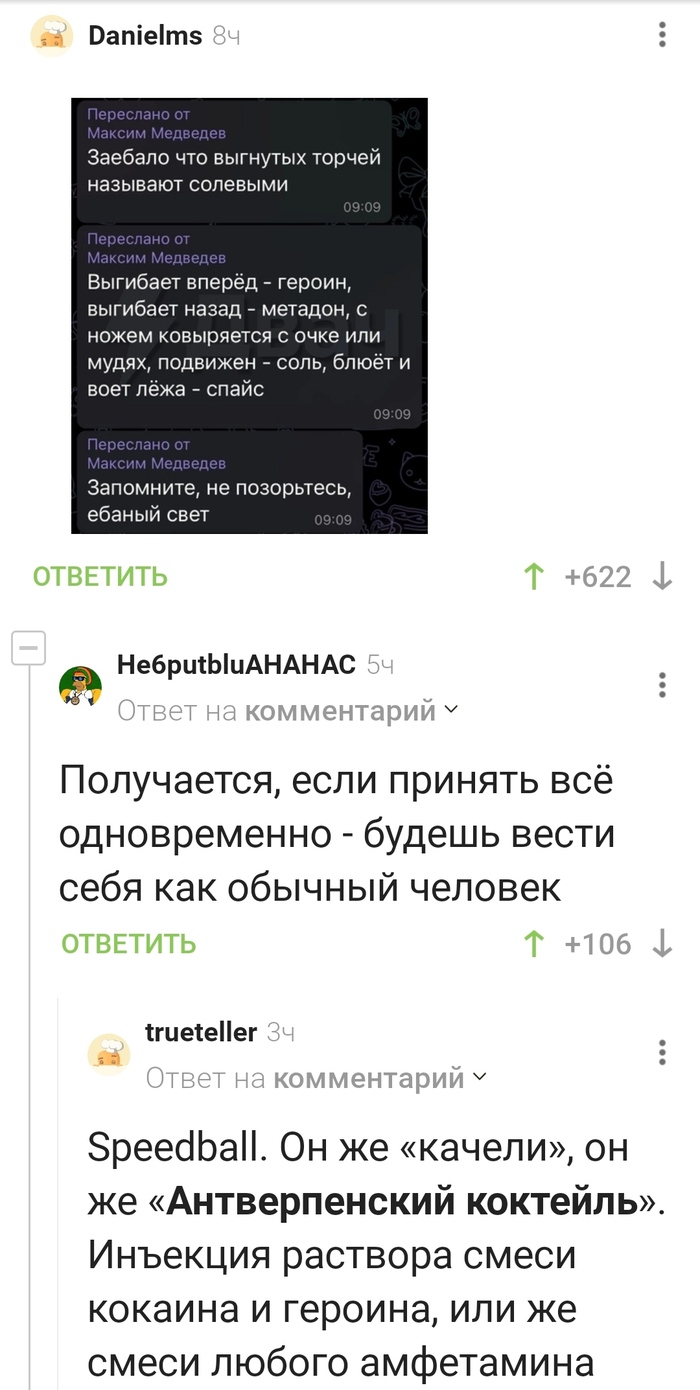 Длиннопост: истории из жизни, советы, новости, юмор и картинки — Лучшее,  страница 4 | Пикабу