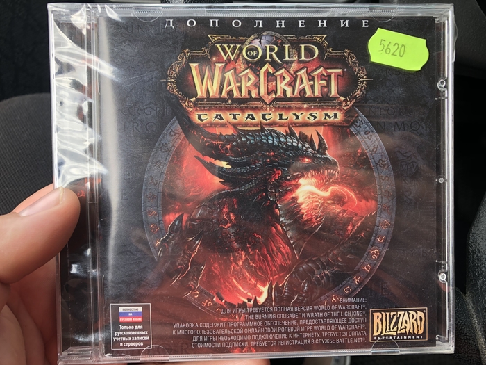 WoW Cataclysm World of Warcraft, 