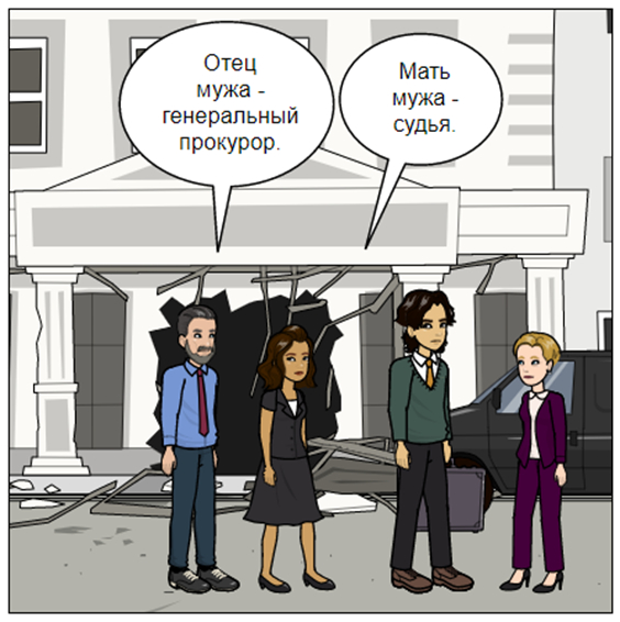 Юрист и родственники | Пикабу