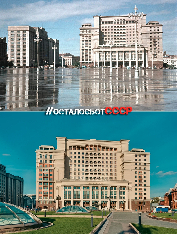 Одна из крупнейших гостиниц Москвы