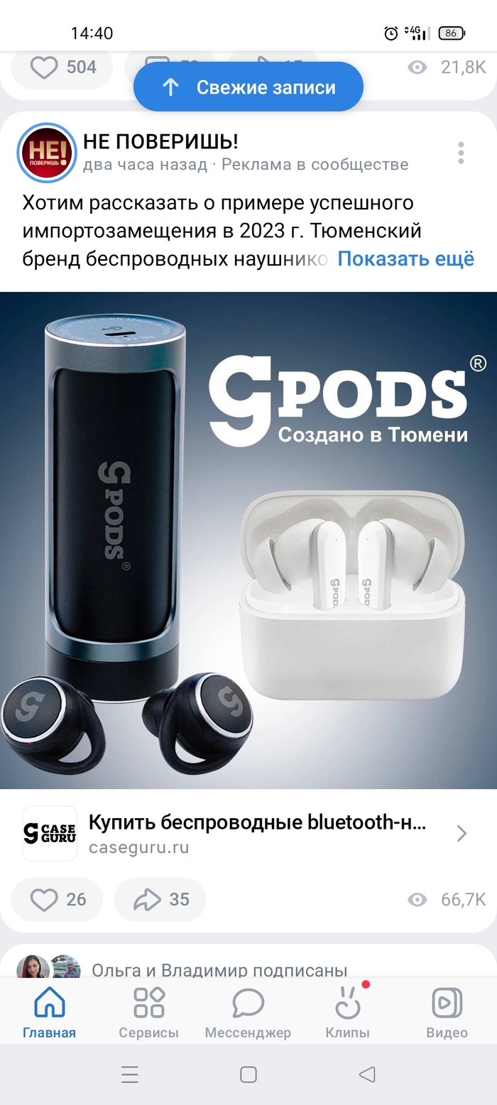 Gpods  ,  , , , CGPods