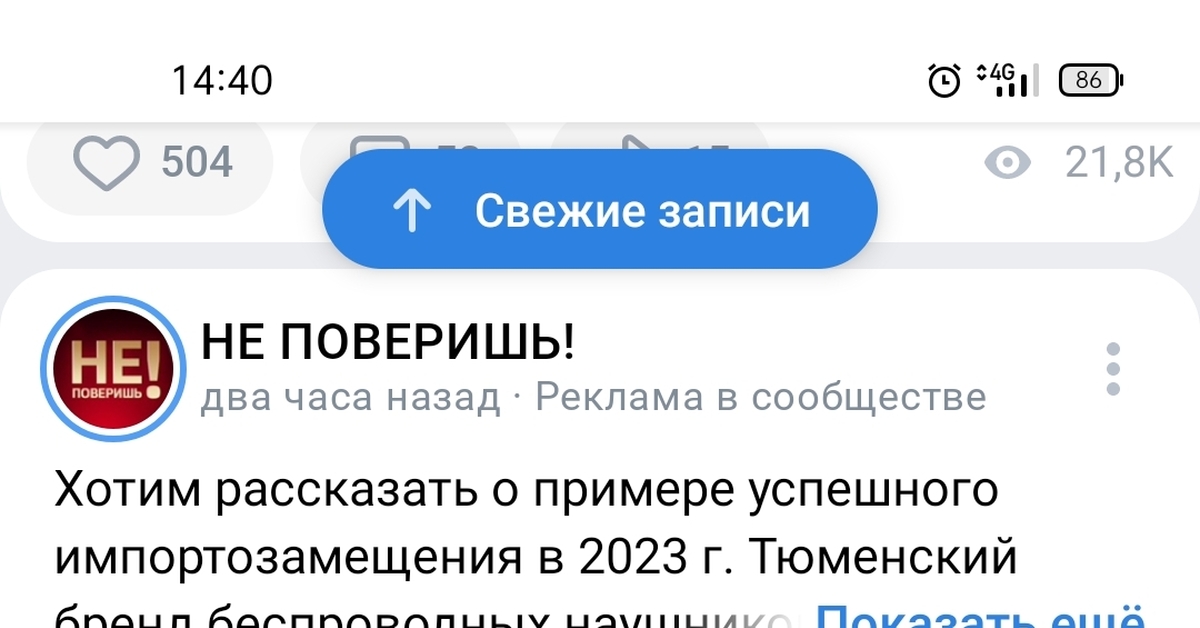 Gpods атакуют | Пикабу