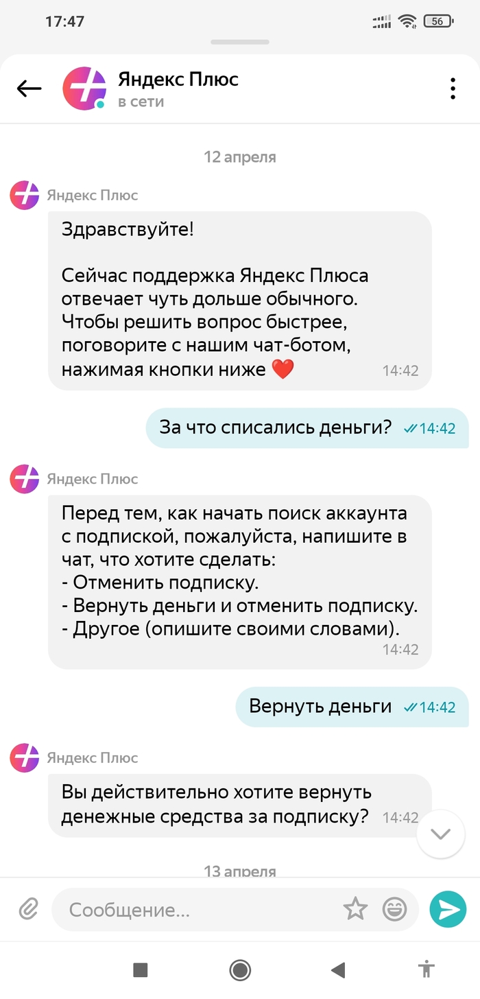   -? ,  , , 