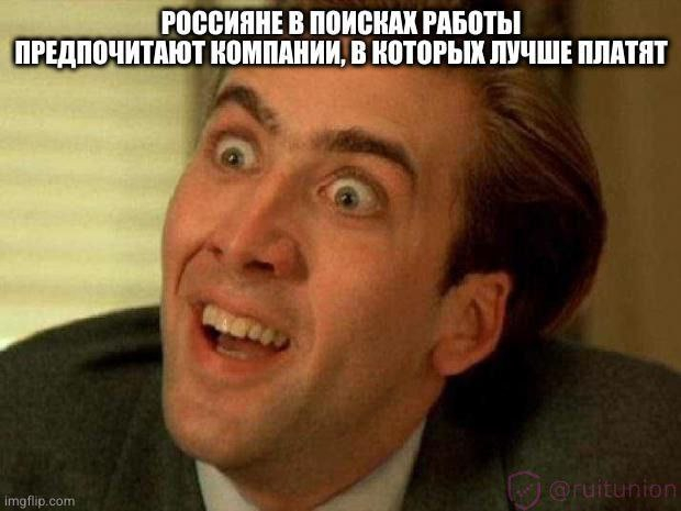 Неожиданно, правда?