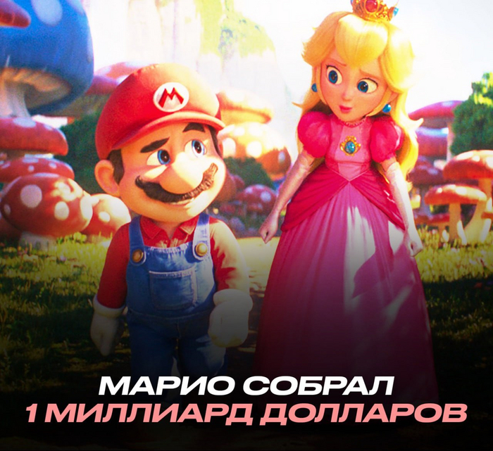     Super Mario Bros. Movie          , , 