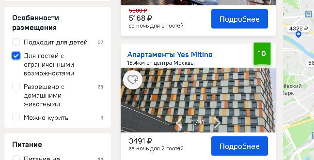    :     (, , , , ) , , , , 