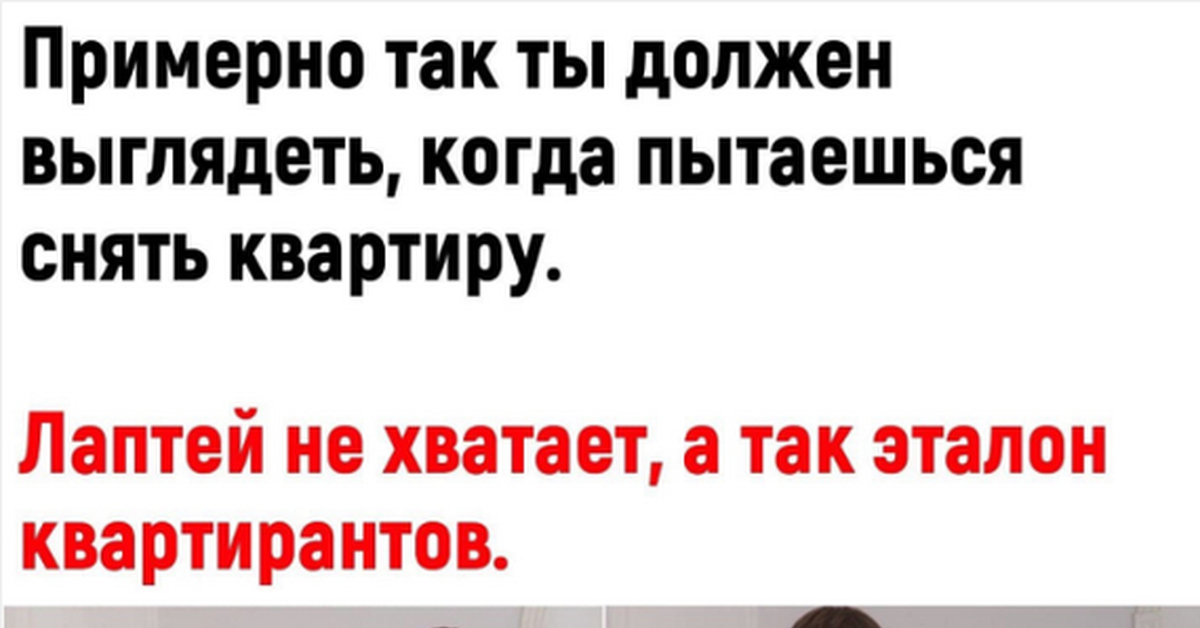 Лаптей не хватает... | Пикабу