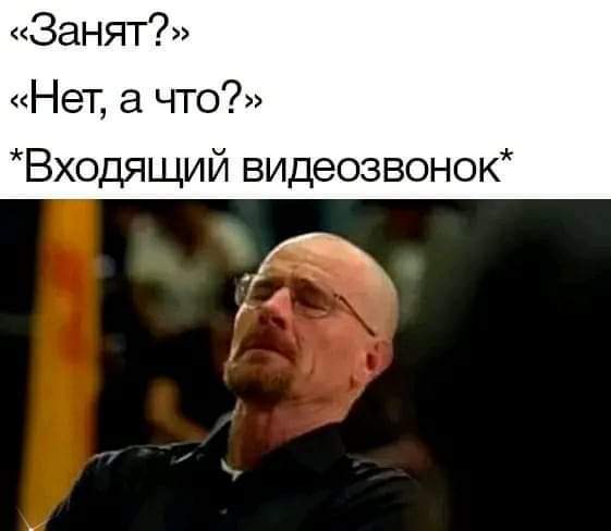 Видеозвонок | Пикабу
