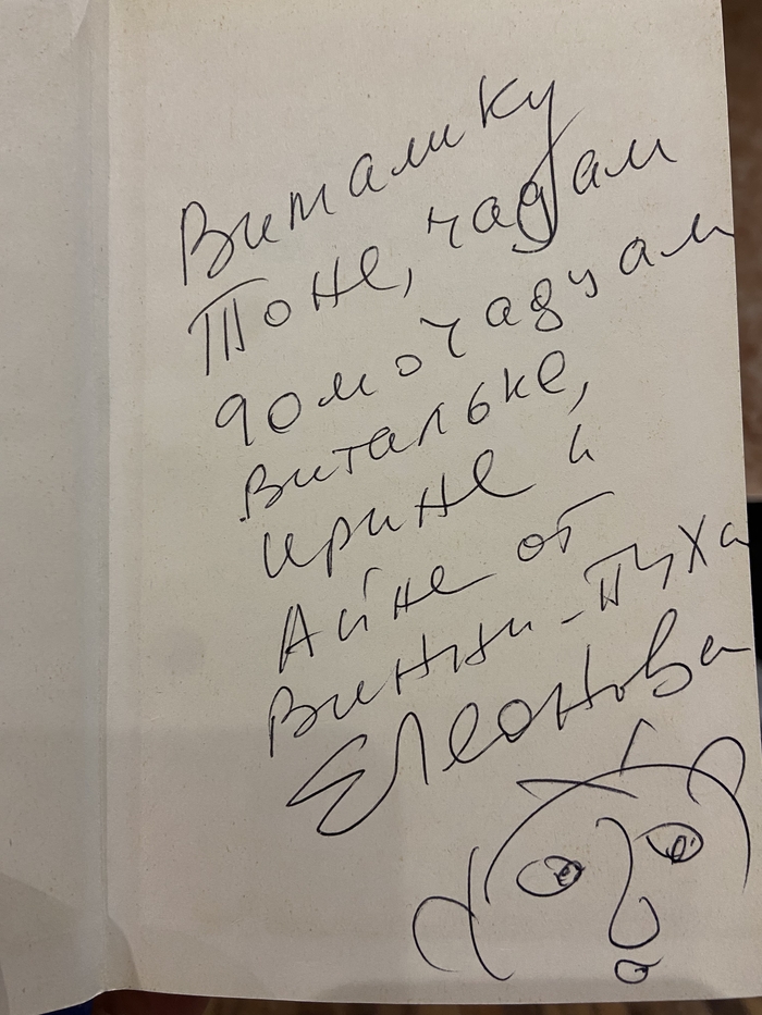 От Винни-Пуха