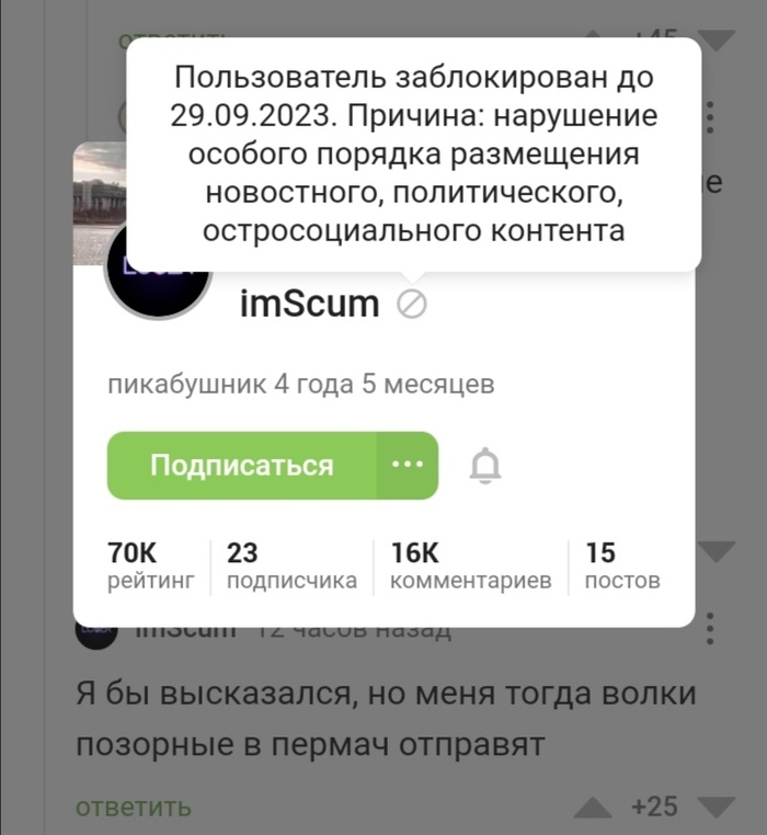     * , , ,   